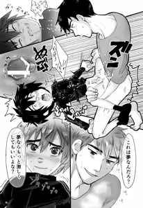 Page 21 of Cherry Boy Pop - preview thumbnail