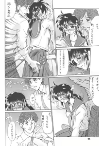 Page 5 of F-37 - preview thumbnail