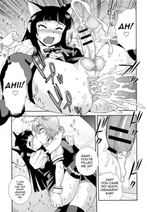 Page 118 of Kimi o Nakasetai - preview thumbnail