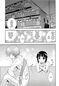 Page 154 of Kimi o Nakasetai - preview thumbnail
