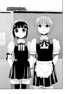 Page 170 of Kimi o Nakasetai - preview thumbnail