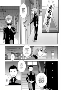 Page 172 of Kimi o Nakasetai - preview thumbnail