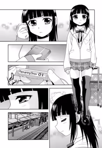 Page 182 of Kimi o Nakasetai - preview thumbnail