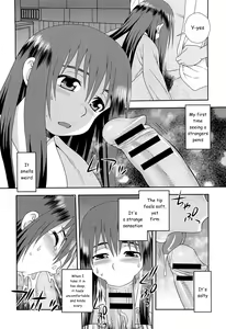 Page 195 of Kimi o Nakasetai - preview thumbnail
