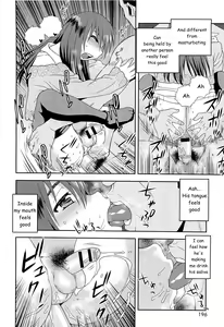 Page 199 of Kimi o Nakasetai - preview thumbnail