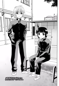 Page 62 of Kimi o Nakasetai - preview thumbnail