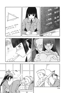 Page 33 of Blue Snow Blue Soushuuhen 2 ~ Scene.6 - preview thumbnail