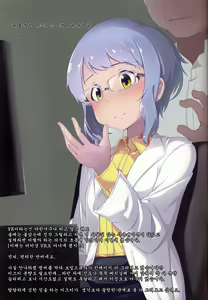 Page 16 of switching | 스위칭 - preview thumbnail