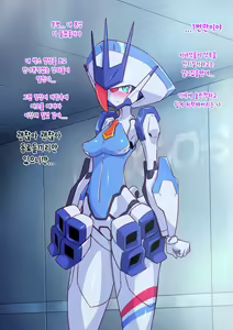 Page 125 of Fran XX - preview thumbnail