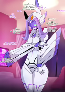Page 143 of Fran XX - preview thumbnail