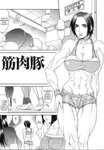 Page 138 of Escape (decensored) - preview thumbnail