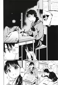 Page 3 of Oji-san to. 2 - with an old guy. - preview thumbnail