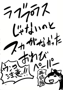Page 21 of Shumi no Hon - preview thumbnail