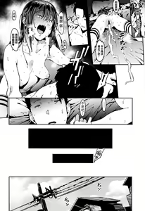 Page 124 of Nee,... Shiyo - will you... make love? +  Melonbooks Gentei Shousasshi - preview thumbnail