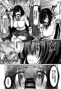 Page 179 of Nee,... Shiyo - will you... make love? +  Melonbooks Gentei Shousasshi - preview thumbnail