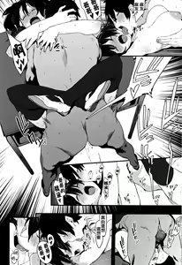 Page 100 of Nee,... Shiyo - will you... make love? +  Melonbooks Gentei Shousasshi - preview thumbnail