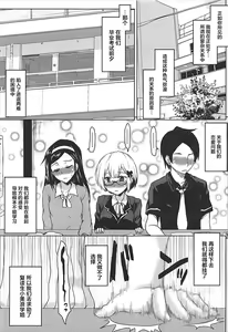 Page 7 of Omodume BOX 41 - preview thumbnail