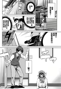 Page 118 of Loli Check! +  Melonbooks Kounyuu Tokuten - preview thumbnail