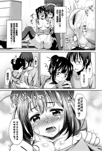 Page 151 of Loli Check! +  Melonbooks Kounyuu Tokuten - preview thumbnail