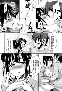 Page 152 of Loli Check! +  Melonbooks Kounyuu Tokuten - preview thumbnail