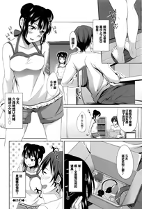 Page 158 of Loli Check! +  Melonbooks Kounyuu Tokuten - preview thumbnail