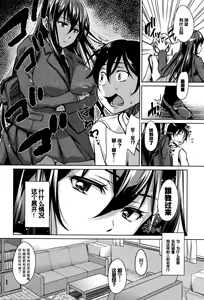 Page 160 of Loli Check! +  Melonbooks Kounyuu Tokuten - preview thumbnail