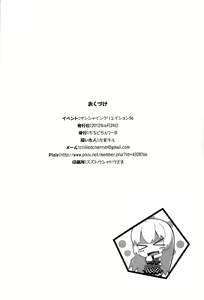 Page 16 of Meijou Shigatai Nyaruko-San Ero Yome Hon no Younamono - preview thumbnail