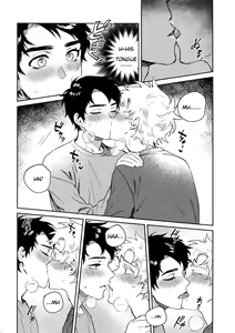 Page 13 of Tweek Sex Craig - preview thumbnail