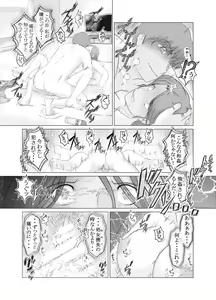 Page 28 of Watashi wa Musuko no... Dutch Wife - preview thumbnail