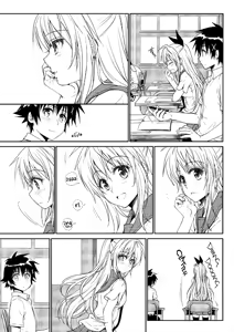 Page 12 of Nanairo - preview thumbnail