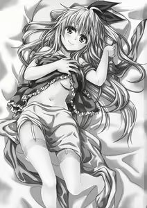 Page 2 of Nanairo - preview thumbnail