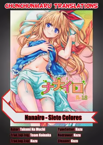 Page 43 of Nanairo - preview thumbnail
