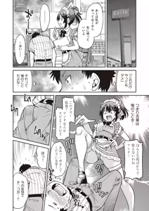 Page 12 of COMIC AUN 2018-06 - preview thumbnail