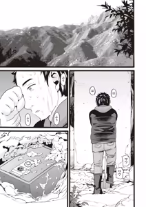 Page 205 of COMIC AUN 2018-06 - preview thumbnail