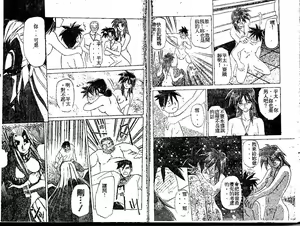 Page 87 of Keikoku no Meimu - preview thumbnail