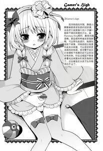 Page 3 of Slow Onanie Jissenhen Ochinchin e no Nanatsu no Kihon Dousa - preview thumbnail