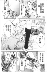 Page 94 of Usagi tachi no Momoiro Yugi - preview thumbnail