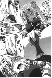 Page 178 of Shirudaku Joshikousei - preview thumbnail