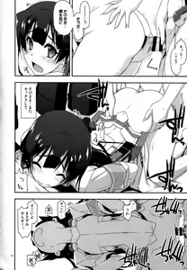 Page 16 of Onegai! Masazumi Sensei - preview thumbnail
