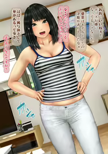 Page 134 of Ore no Hatsukoi Aite datta Gimai ga Oyaji to Tanetsuke Sex Shiteita Ken - preview thumbnail