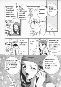 Page 101 of Egoist - preview thumbnail