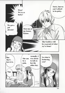 Page 103 of Egoist - preview thumbnail