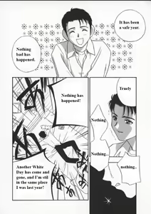 Page 115 of Egoist - preview thumbnail