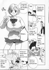 Page 116 of Egoist - preview thumbnail