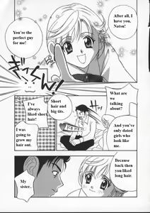 Page 118 of Egoist - preview thumbnail