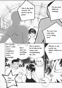 Page 133 of Egoist - preview thumbnail