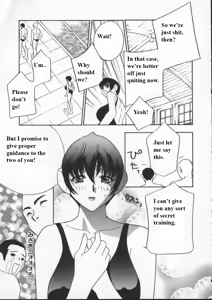 Page 134 of Egoist - preview thumbnail