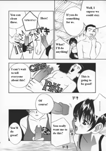 Page 135 of Egoist - preview thumbnail