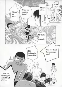 Page 145 of Egoist - preview thumbnail