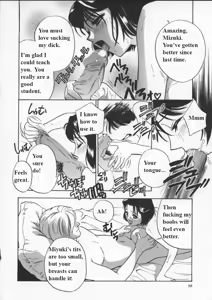 Page 27 of Egoist - preview thumbnail
